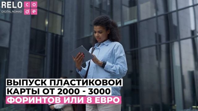 100% способ открыть счет в Европейском банке в 2023 году | Требования для нерезидентов смотреть онлайн