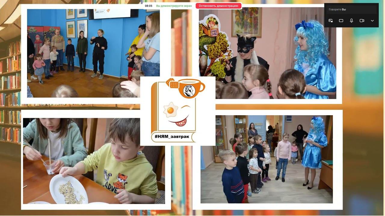 Библиотека и семья: новые решения в организации и продвижении семейного чтения