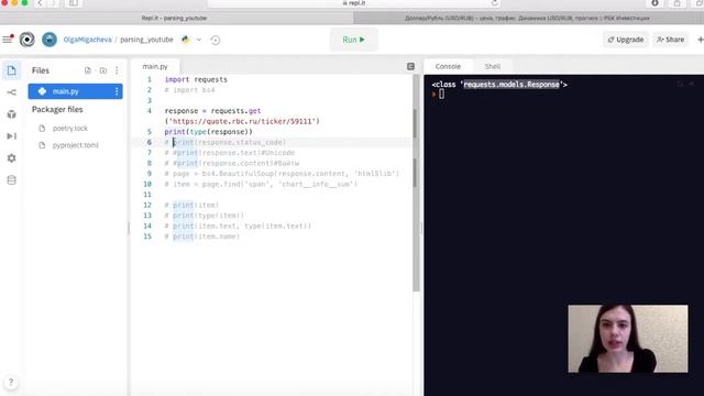 Парсинг данных с сайта на Python. Собираем и разбираем данные из источников в интернете. смотреть онлайн