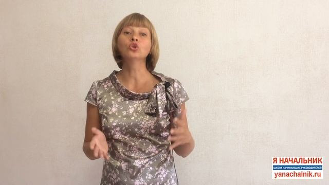Как делегировать сотрудникам ответственность и задачи