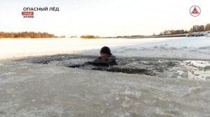 Несчастные случаи на воде 21-11-2022