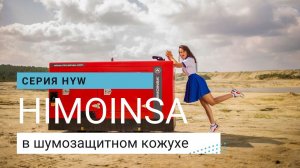 Дизельный генератор Himoinsa HYW 20 M5 в кожухе