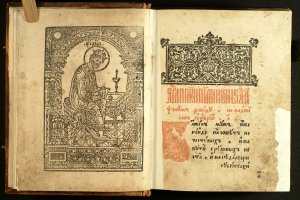 15 Псалтирь. Кафизма 15 с текстом