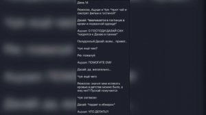 Соукоку и Шинсоукоку живут вместе #3