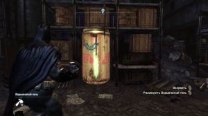 Batman Arkham City: доп. миссия: Бэйн