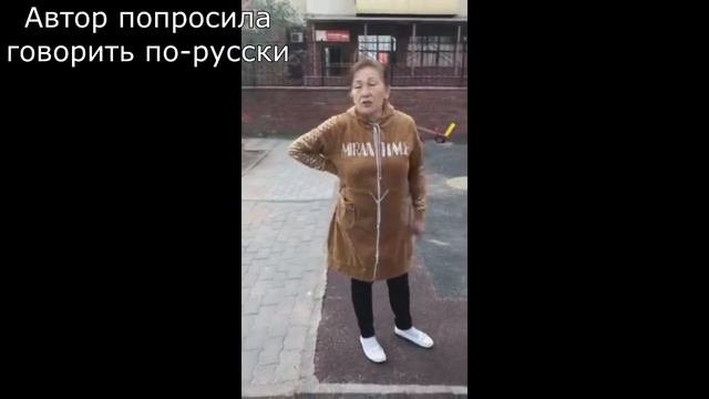 В Казахстане унижают русских