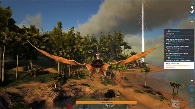 Три дня нашему серверу /01/ ARK: Survival Evolved смотреть онлайн