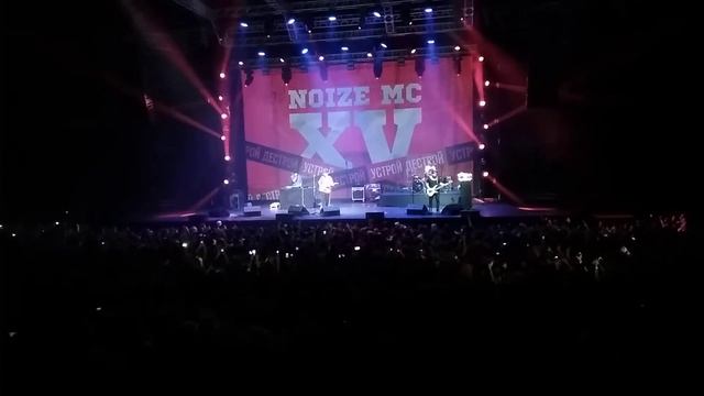 Noize MC - На марсе класно смотреть онлайн