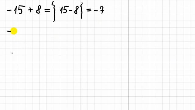 Сложение и вычитание рациональных чисел смотреть онлайн
