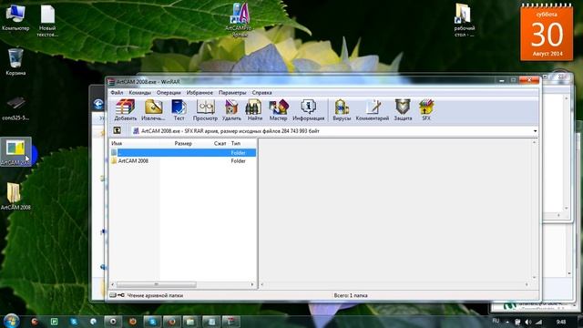 Artcam2008 Добавление строки  русский язык смотреть онлайн