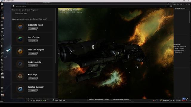 EVE Online САМЫЙ ПО МОЕМУ ГЛУПЫЙ НЕРФ