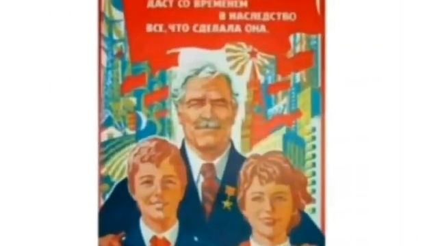 20 ноября - Всемирный День ребёнка - "Должны смеяться дети !" - БДХ ЦТ и ВР СССР .