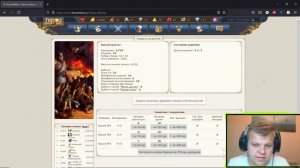 Гайд на грамотное развитее своего персонажа в Герои Войны и денег!