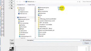 Получение G-кода из DXF файла