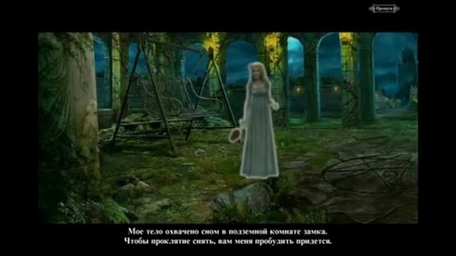 Тёмные предания - Проклятие Брайр Роуз Игровое Видео
