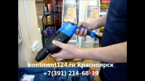 Перфораторы SDS plus Профессионал Зубр ЗП 26 800 К