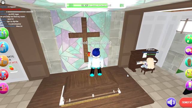 Попал в дом престарелых в Roblox! смотреть онлайн
