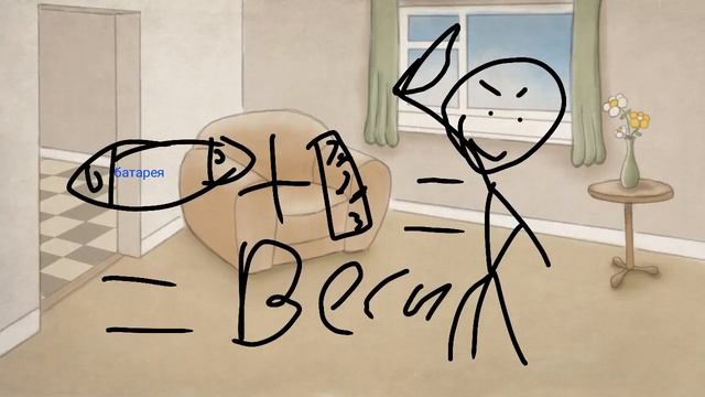 Самый легкий способ сделать весы (все подробности в опис. ) смотреть онлайн