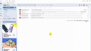 ?Как обойти лимит скачивания на Яндекс Диск | если превышен лимит скачивания 2020