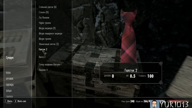 Обзор модов Skyrim. Новая спутница Заря смотреть онлайн