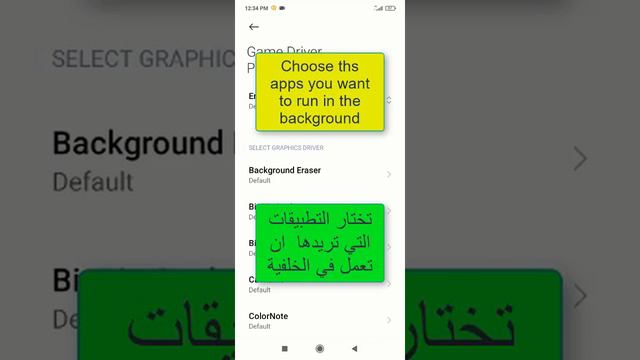 how to make apps run in the background android Redmi 8A