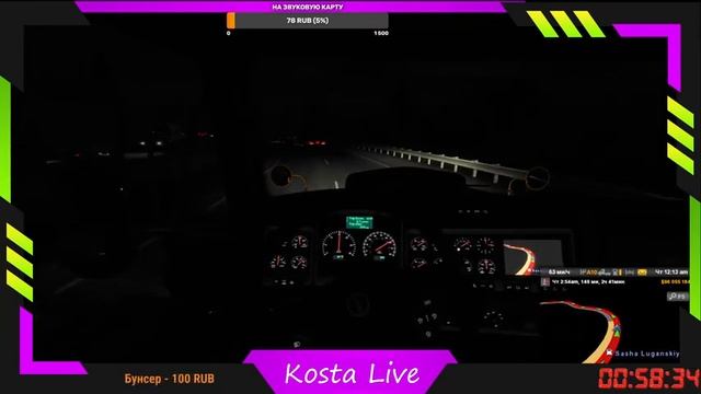 ATS - Выполняем инвент смотреть онлайн