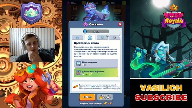 RUSH ROYALE | ДОНАТ | СЕКРЕТЫ | ПОЛЕЗНЫЕ СОВЕТЫ | КУДА? | СКОЛЬКО? | ЗАЧЕМ? | НАДО-ЛИ ЭТО ДЕЛАТЬ?|