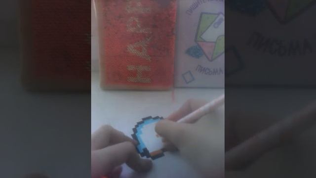 Рисуем по клеточкам+перфорация без скотча смотреть онлайн