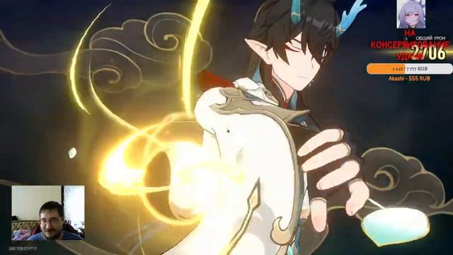 Хонкайный стрим - в ожидании ЦзиньЛю смотреть онлайн