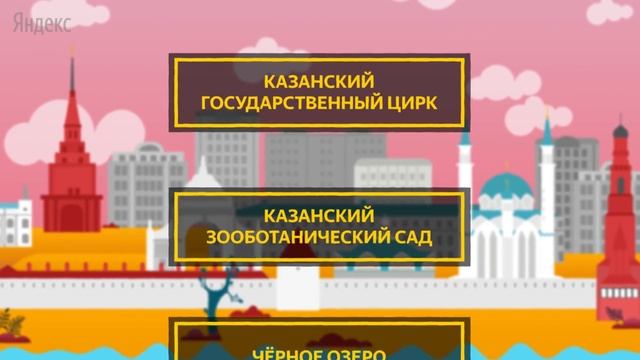 Необычная Казань: чем этот город отличается от всех других