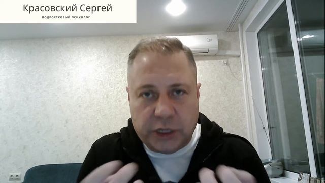 Как себя вести на совете профилактики в школе?! смотреть онлайн