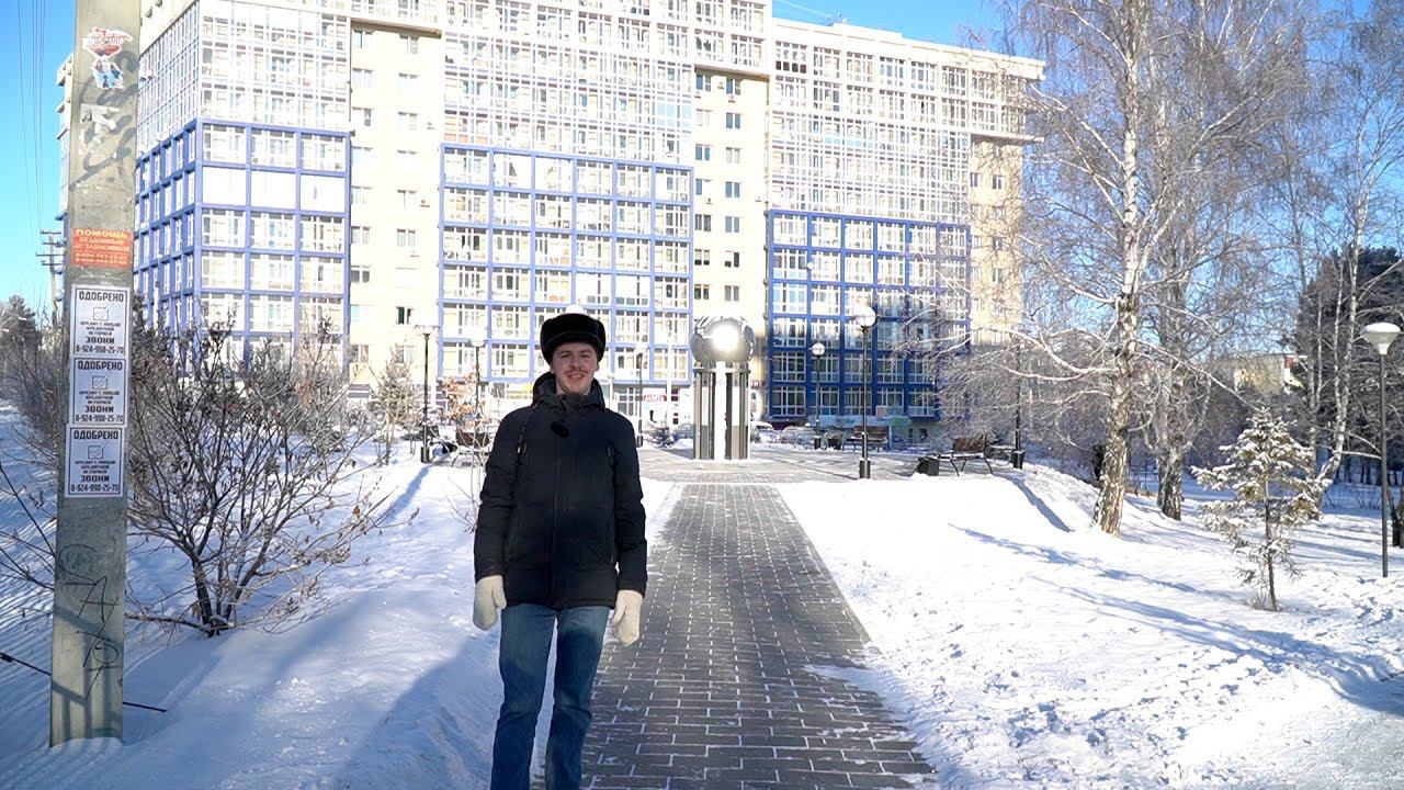 ПРОГУЛКИ ПО ИРКУТСКУ: АКАДЕМГОРОДОК