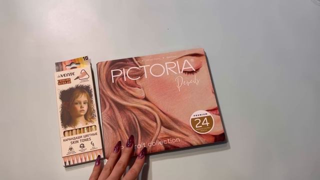 ПОКУПКИ КАНЦЕЛЯРИИ за февраль 2024// Много карандашей, стикеров и закладок смотреть онлайн