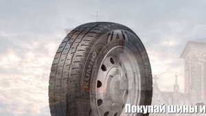 Зимние шины kumho cw51 215/75 r16 116/114r Отзывы Обзор