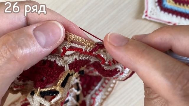 Часть 3. Продолжаем вязать ИНТЕРЕСНУЮ САЛФЕТКУ.