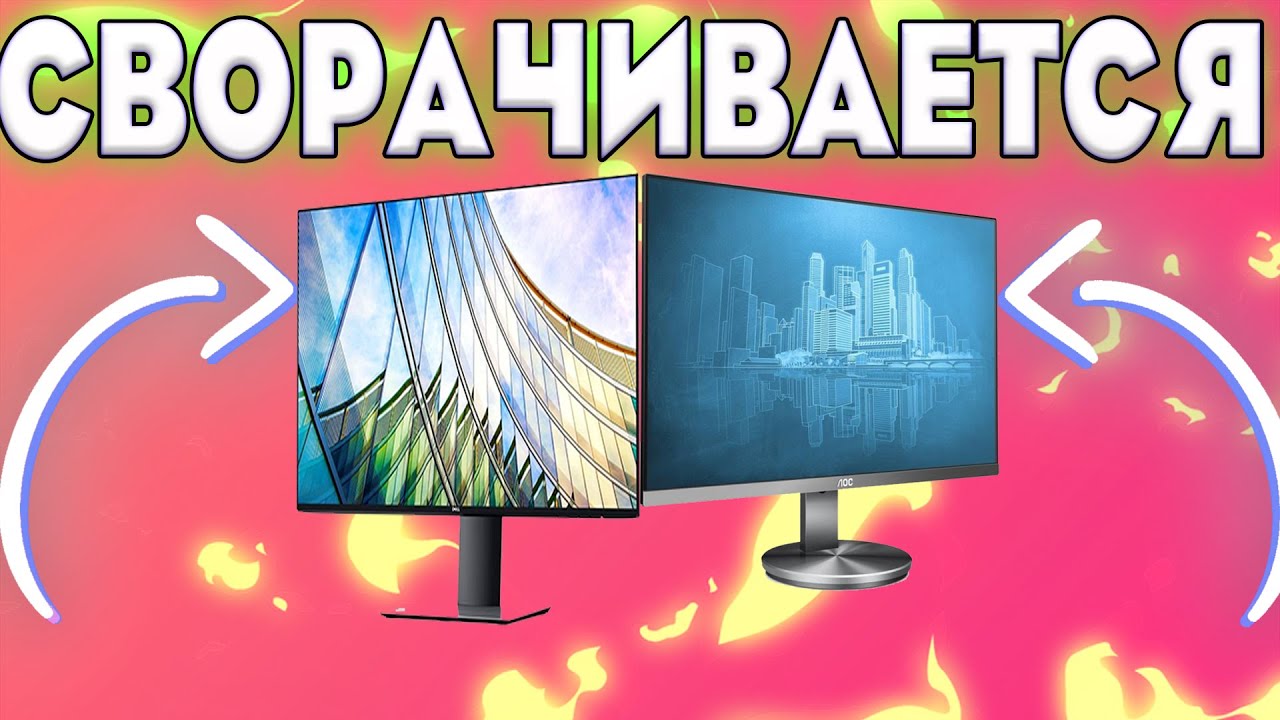 Сворачивается игра что делать windows 10