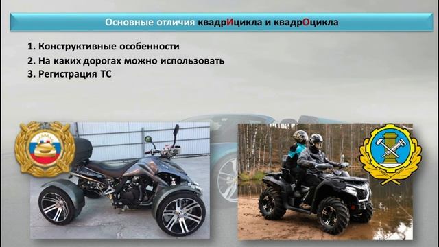 Категории транспортных средств