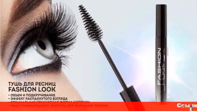 хорошие туши для объема ресниц смотреть онлайн