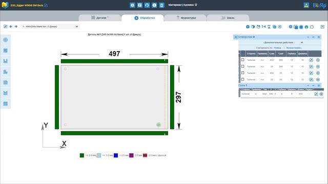 Базис - ВиярПро #2 | Кромка смотреть онлайн
