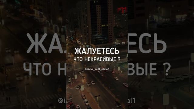 Жалуетесь что некрасивые ? смотреть онлайн