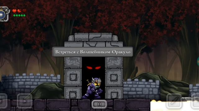 ОПЯТЬ ГРИБЫ И СРАЖЕНИЕ С СОБОЙ! - Magic Rampage