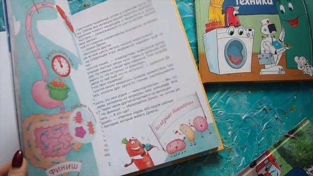 НАУЧНЫЕ СКАЗКИ | новое слово в детско-познавательной литературе