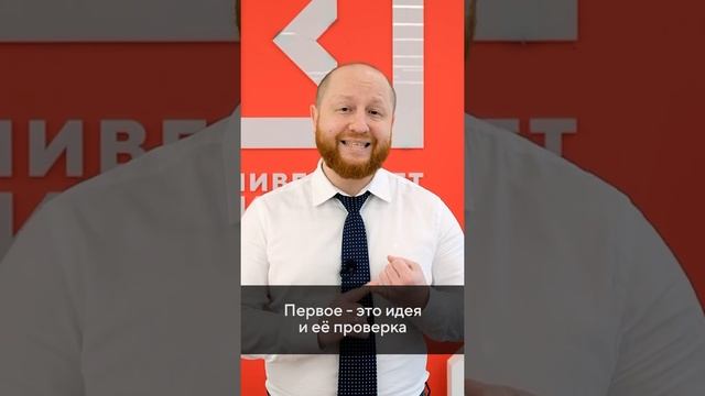 Что такое технологическое предпринимательство?