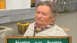 На какой слог ставится ударение в слове "договор"?