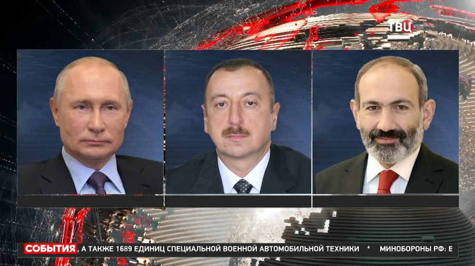 Путин обсудил с Пашиняном и Алиевым ситуацию в Карабахе / События на ТВЦ