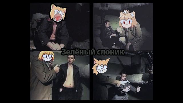 [Neco Arc AI] Зелёный слоник (Братишка, я тебе покушать принёс) смотреть онлайн