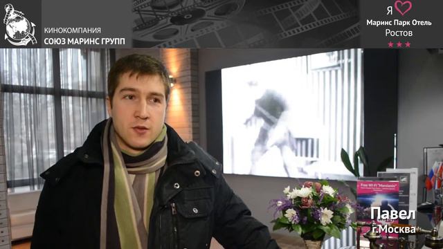 На каком уровне отель “Маринс Парк Отель Ростов” по сравнению с другими отелями?