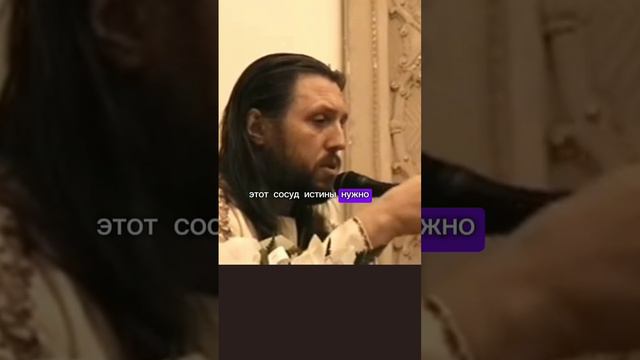 Традиционные  вероучения хранят части одной Истины #виссарион #вероучения #истина