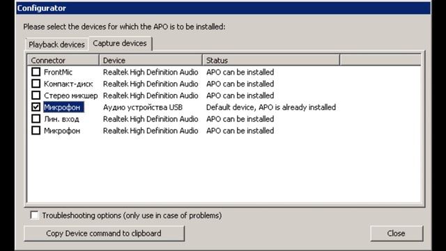 Тихий микрофон !!!! (решение) смотреть онлайн
