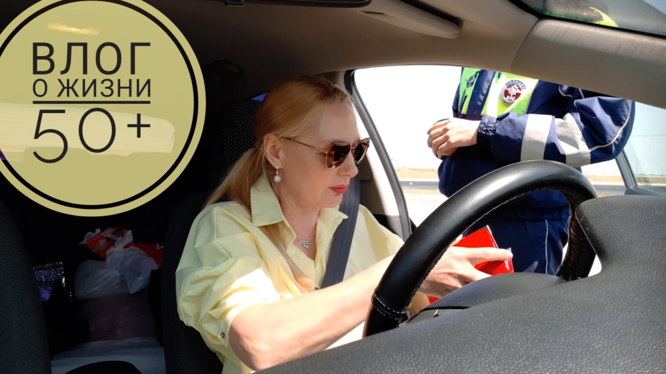 ВЛОГ 50+. Женщину Надо Понимать ! Пошла Пешком, и ТАК Хорошо ! Купила, то что давно Хотела !Радость смотреть онлайн